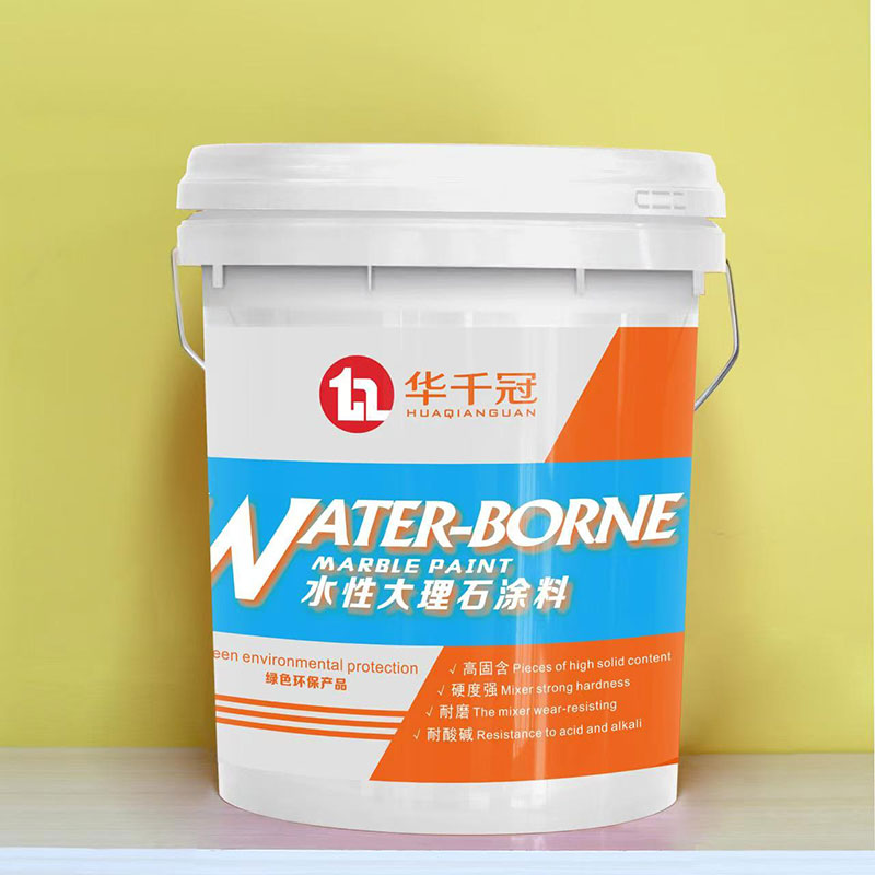 水性大理石涂料